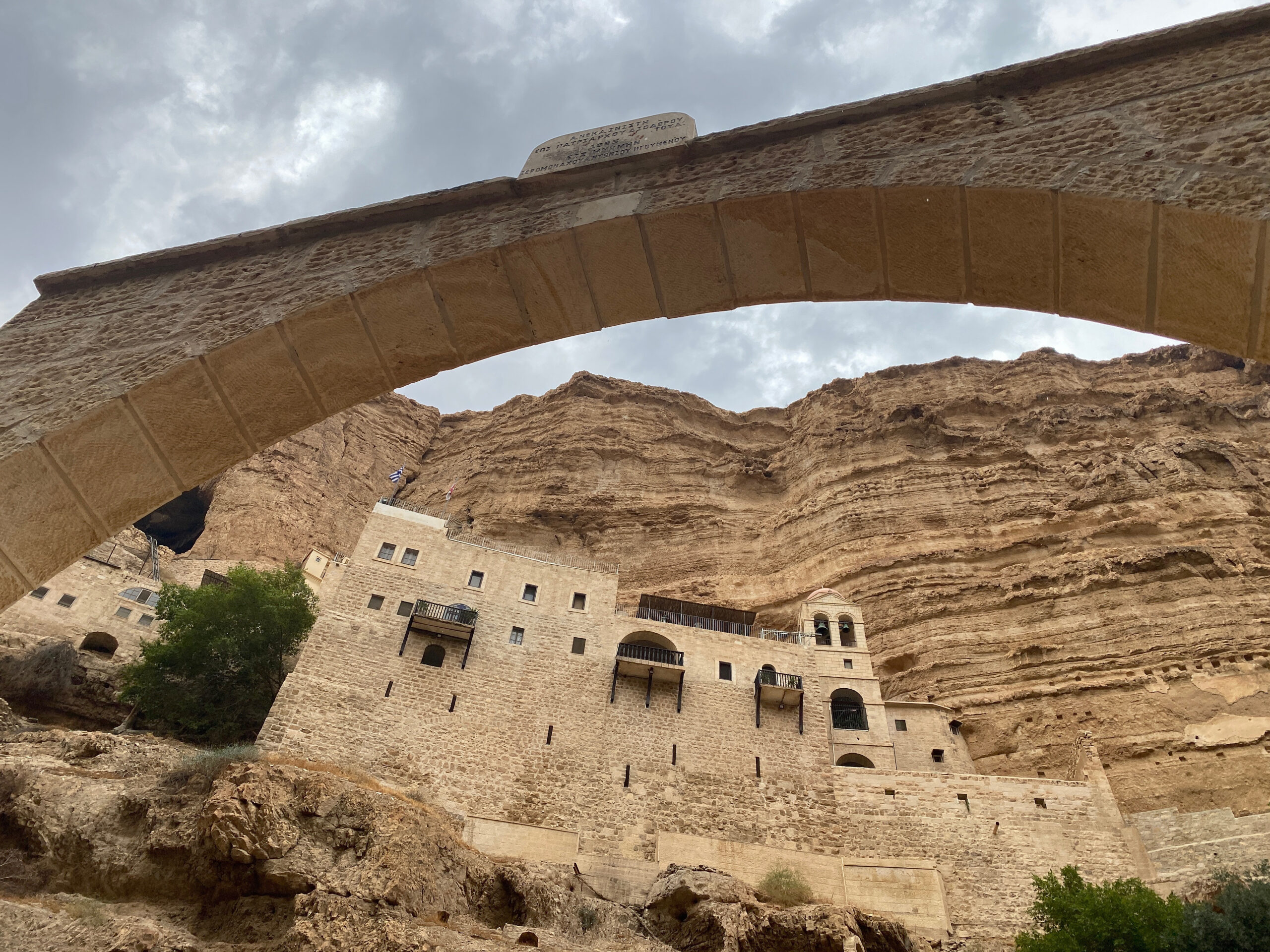 Jericho
